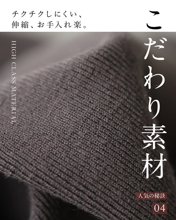 (ML/2L3L対応)体のラインを拾わない パールラインワンピ