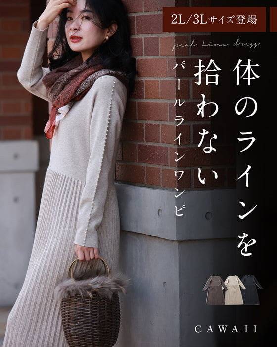 (ML/2L3L対応)体のラインを拾わない パールラインワンピ