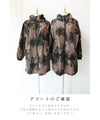 [Sale items cannot be returned or exchanged] Warm, brushed inside, floral print zip-up long parka 