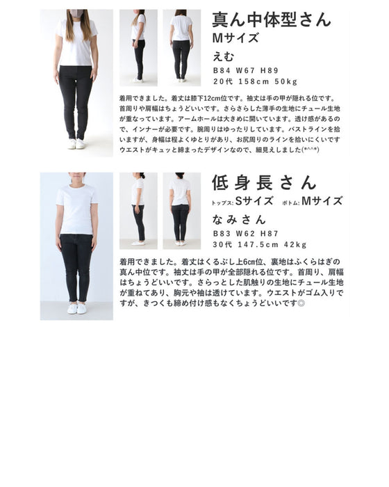 ふわり舞うブロッキングカラーのチュールミディアムワンピース