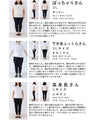 【セール商品返品交換不可】（ベルト付き）ささやかに煌めくチェックニットミディアムワンピース