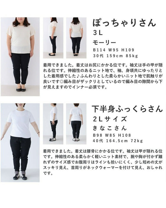 アート柄スヌード風ネックのドルマンニットプルオーバートップス