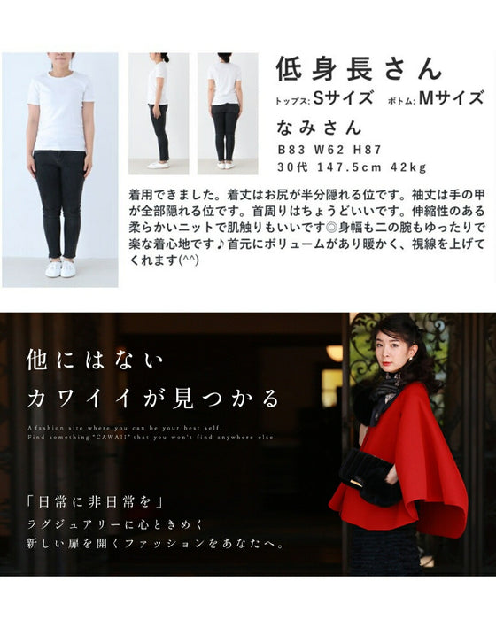 アート柄スヌード風ネックのドルマンニットプルオーバートップス