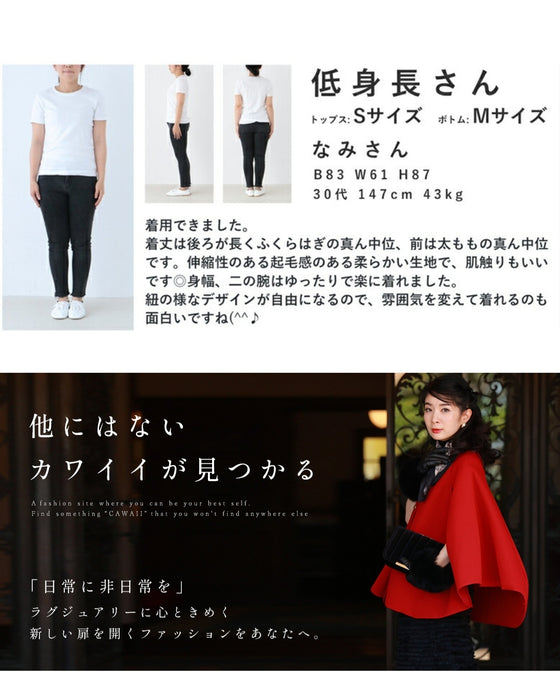 ウエスト結ぶフィッシュテールニットチュニック