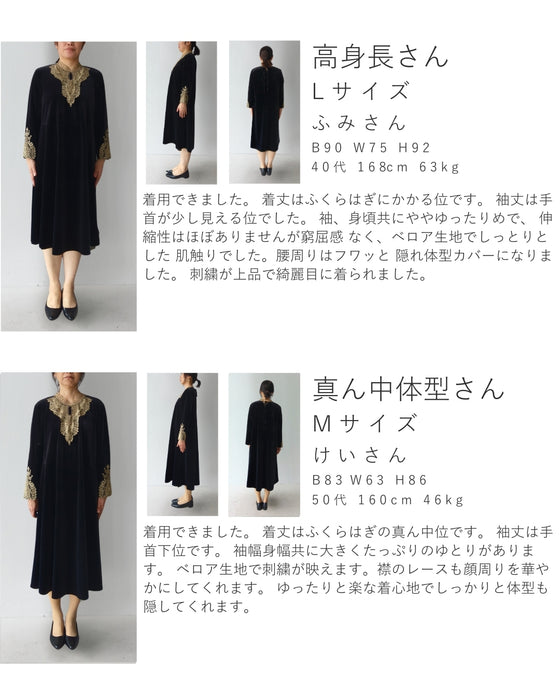 アンティークレースの艶ベロア調ミディアムワンピース