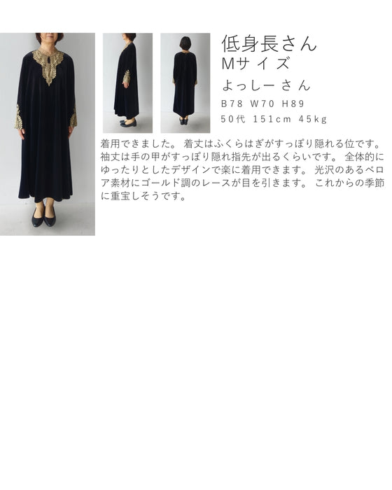 アンティークレースの艶ベロア調ミディアムワンピース