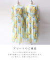 【セール商品返品交換不可】（S~M対応）（リボン付き）春を告げる愛らしいミモザロングワンピース