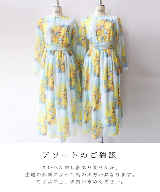 【セール商品返品交換不可】（S~M対応）（リボン付き）春を告げる愛らしいミモザロングワンピース
