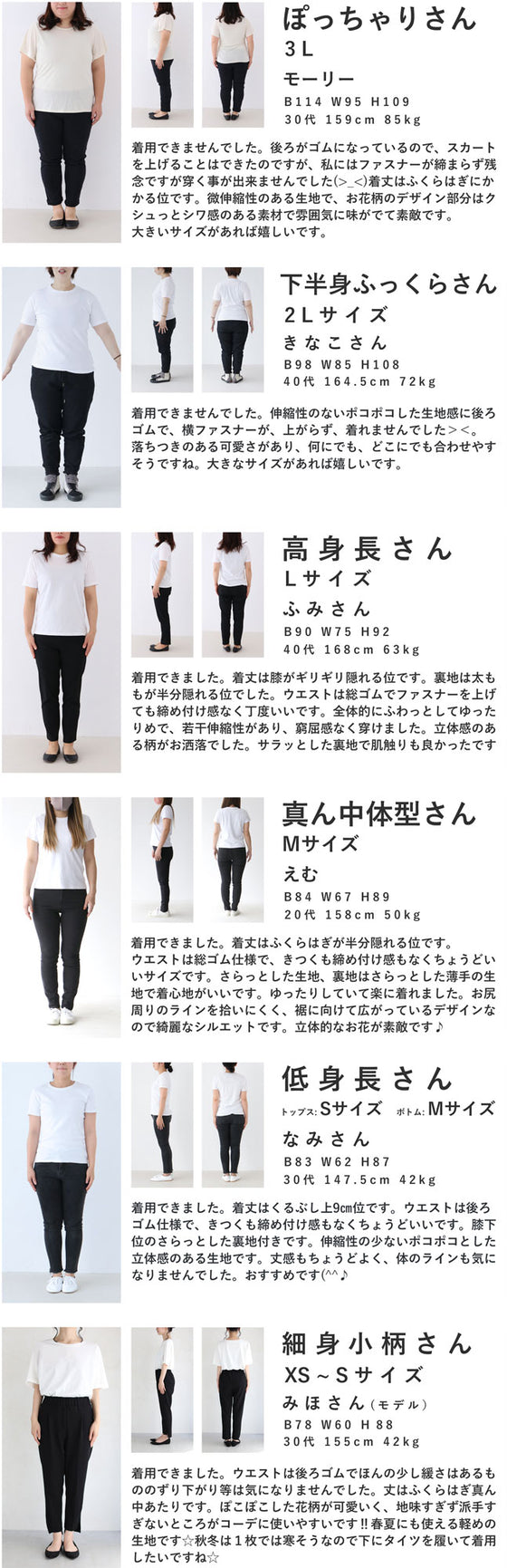 【セール商品返品交換不可】（S~L対応）（黒）ぽこぽこ立体花のAラインミディアムスカート