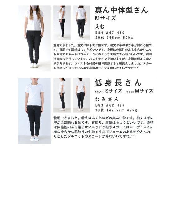 (S~L対応)可愛い花柄ニットのパフスリーブミディアムワンピース