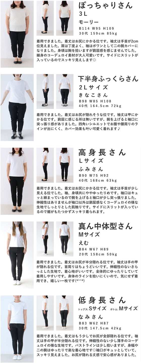 【セール商品返品交換不可】（S~3L対応）ナチュラルな白い花咲くプルオーバートップス