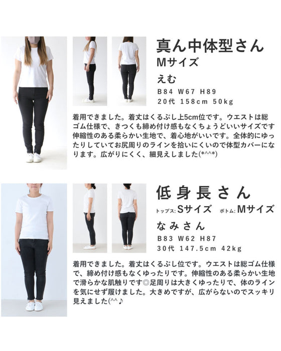 お洒落でゆったり楽ちんなサルエルパンツ