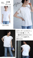 【アウトレット返品交換不可】着ればエレガント増し花レース袖Tシャツ
