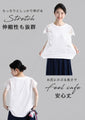 【一部予約商品】着ればエレガント増し花レース袖Tシャツ