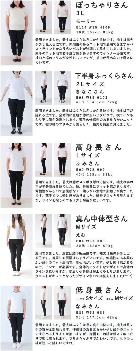 ヒラヒラ可愛いフレア袖のニットミディアムワンピース