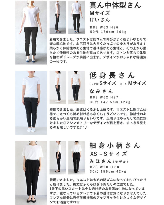 重なり合う柄フレアの個性派ミディアムスカート