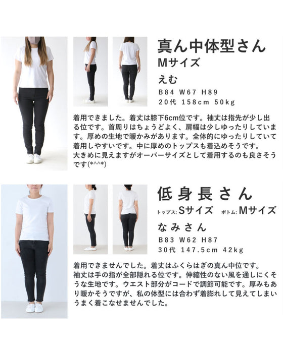 ウエスト絞れる防寒キルティングロングコート