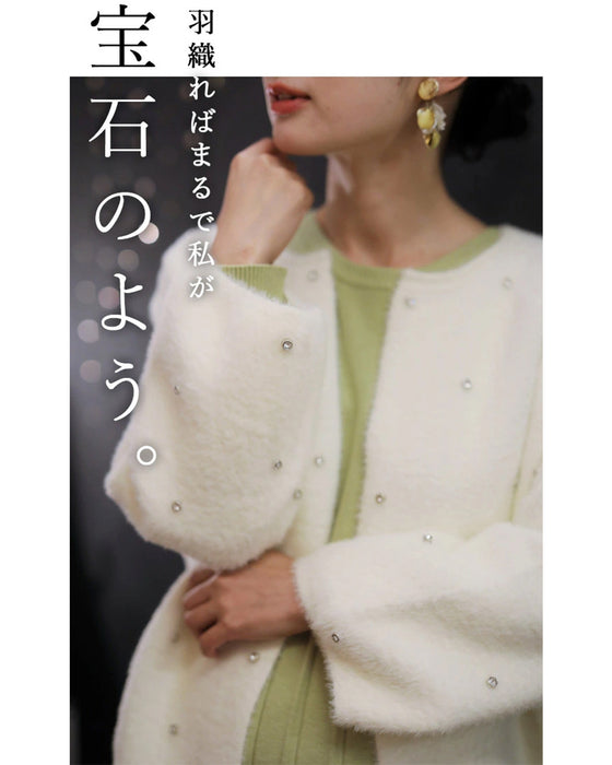 私が宝石。ビジューカーディガン
