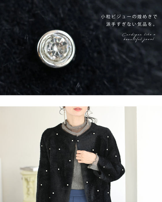 私が宝石。ビジューカーディガン