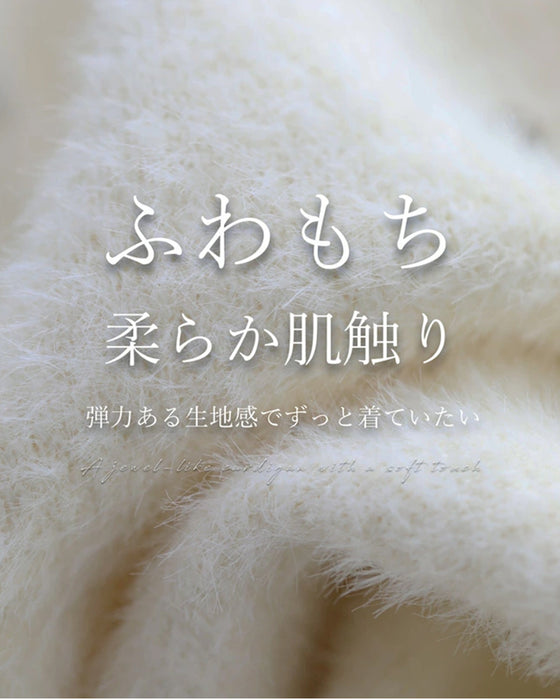 私が宝石。ビジューカーディガン