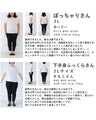 （黒）ビジューライン煌めく黒花ニットカットソートップス