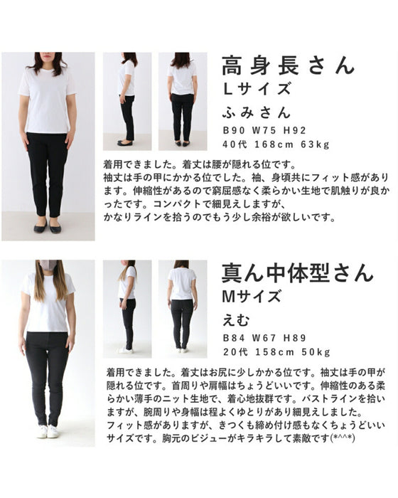 (Black) Sparkling black floral knit top with bejeweled lines