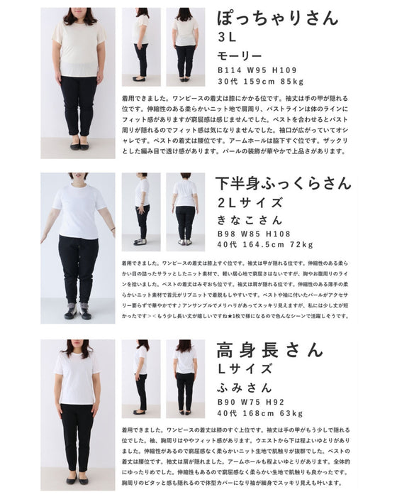 パールを散りばめた手元フリルの2点セットワンピース