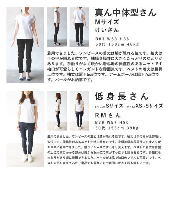 パールを散りばめた手元フリルの2点セットワンピース