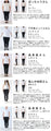 【セール商品返品交換不可】（S~M対応）ラインパ―ルのインナーチュール