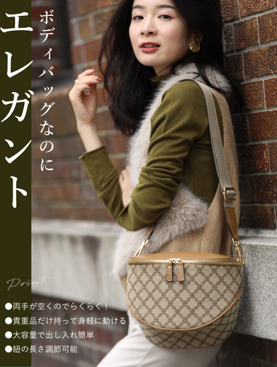 大人が上品に持てる 大容量 ボディバッグ