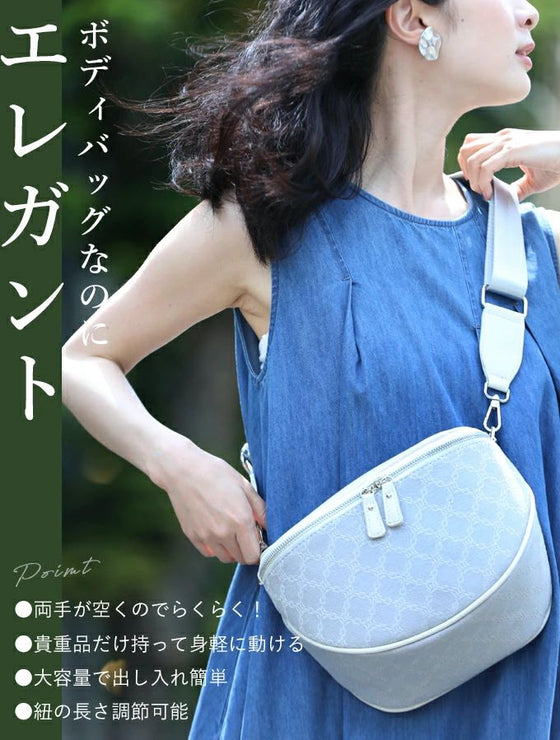 A large-capacity body bag that adults can carry with elegance
