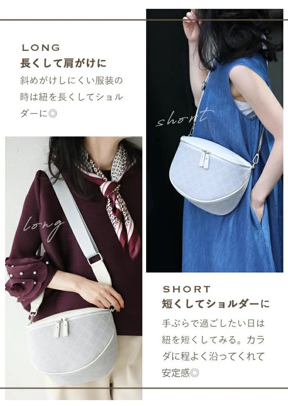 A large-capacity body bag that adults can carry with elegance