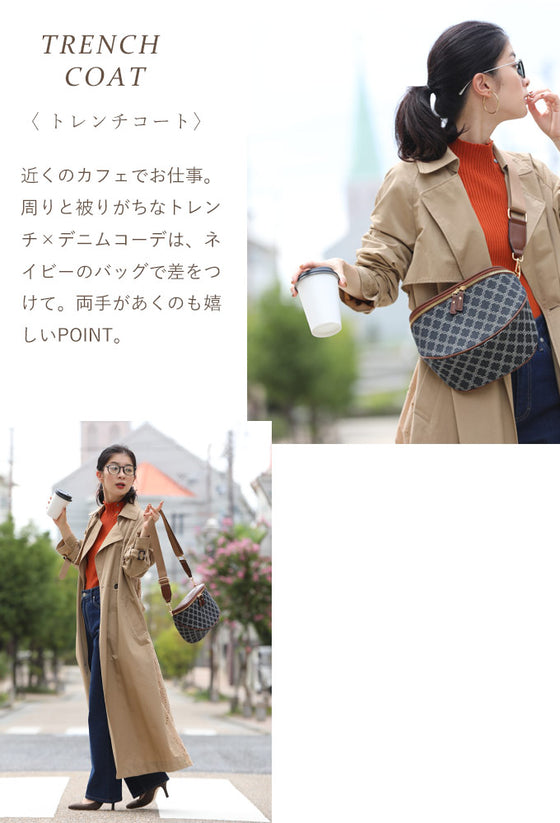 大人が上品に持てる 大容量 ボディバッグ