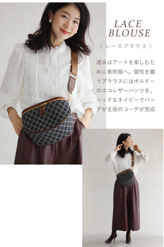 大人が上品に持てる 大容量 ボディバッグ