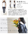 【一部予約商品】手持ち服にちょい足し ノースリヴェール
