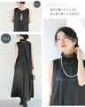手持ち服にちょい足し ノースリヴェール