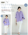 手持ち服にちょい足し ノースリヴェール