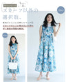 手持ち服にちょい足し ノースリヴェール
