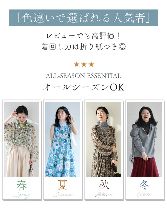 【一部予約商品】手持ち服にちょい足し ノースリヴェール