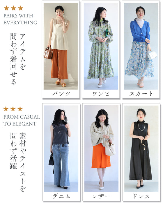 【予約商品】手持ち服にちょい足し ノースリヴェール