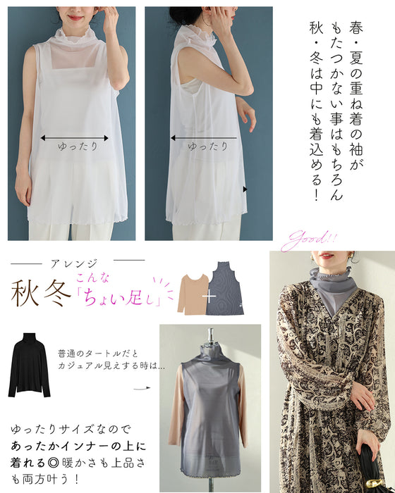 【一部予約商品】手持ち服にちょい足し ノースリヴェール