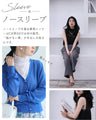 手持ち服にちょい足し ノースリヴェール
