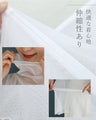 手持ち服にちょい足し ノースリヴェール