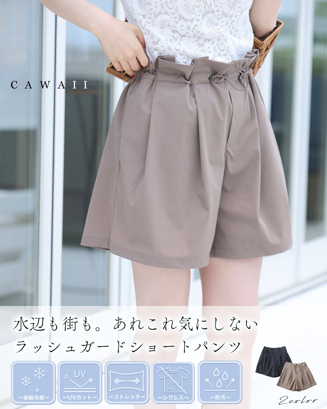 ショート・ハーフパンツ – ONE PEACE ONLINE