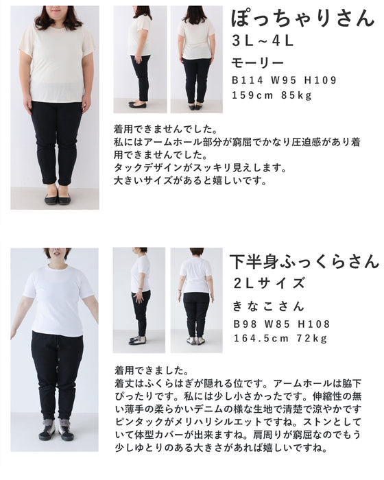 さらり快適なピンタック切り替えミディアムワンピース(紐リボン付き)