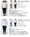 我慢要らず　柔らかパンプス