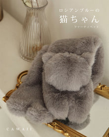  ロシアンブルーの猫ちゃんファーティペット