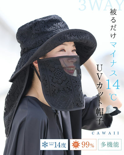 ブラック