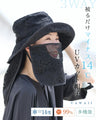 【予約商品】被るだけマイナス14℃ UVカット帽子