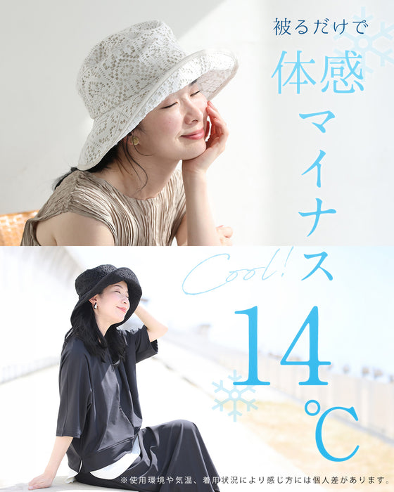 被るだけマイナス14℃ UVカット帽子